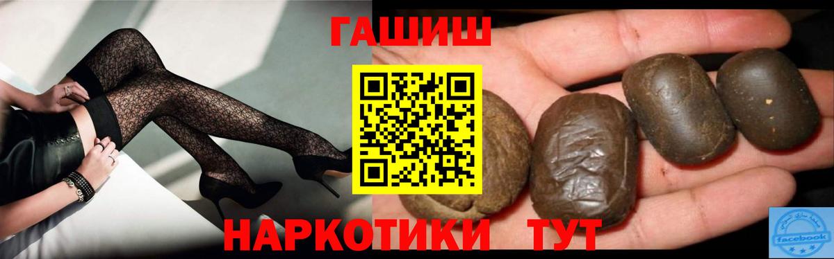 ГАШИШ ice o lator  Вход с VPN  ГАШ  ГАШИШ Ice-O-Lator  Ижевск 
