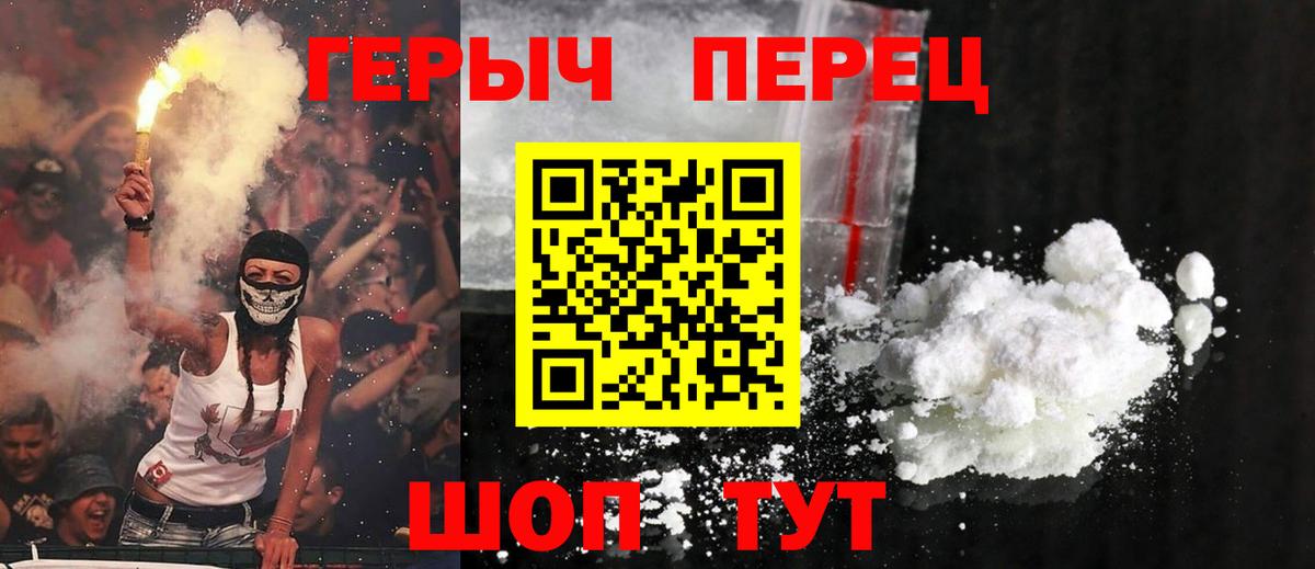 ГЕРОИН Афган  Вход с VPN  Героин  Ижевск 