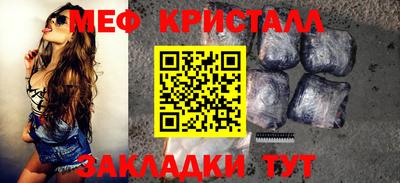 мефедрон мука Краснокаменск