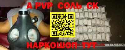 мефедрон мука Краснокаменск