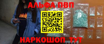 кокаин VHQ Краснознаменск
