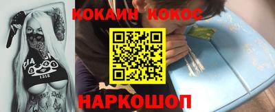кокаин VHQ Краснознаменск