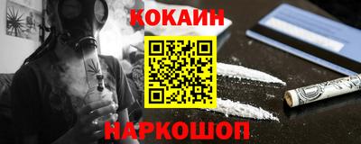 сатива Краснодар
