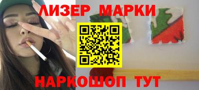 кокаин VHQ Краснознаменск