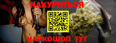 сатива Краснодар
