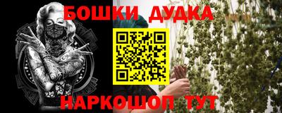 мефедрон мука Краснокаменск