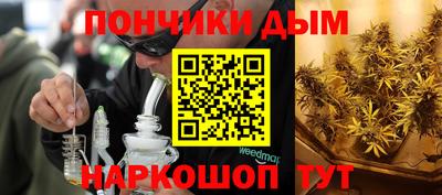 мефедрон мука Краснокаменск