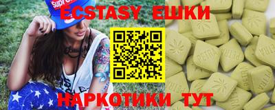 сатива Краснодар