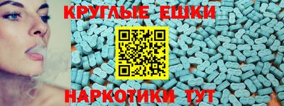мефедрон мука Краснокаменск
