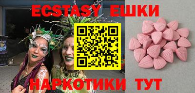 мефедрон мука Краснокаменск
