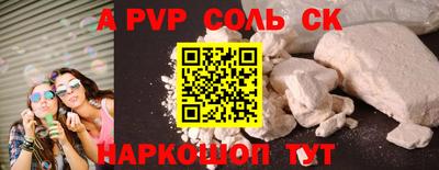 мефедрон мука Краснокаменск