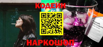 кокаин VHQ Краснознаменск