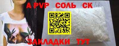 кокаин VHQ Краснознаменск