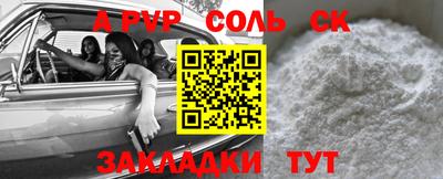 мефедрон мука Краснокаменск