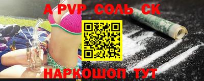 кокаин VHQ Краснознаменск