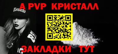 сатива Краснодар