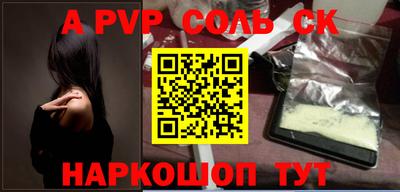 кокаин VHQ Краснознаменск