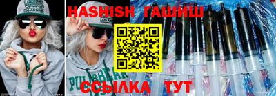 сатива Краснодар