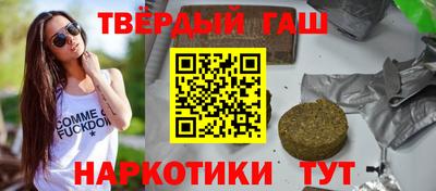 сатива Краснодар