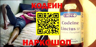 мефедрон мука Краснокаменск