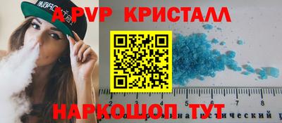 кокаин VHQ Краснознаменск