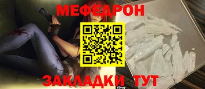 кокаин VHQ Краснознаменск