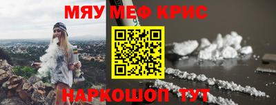сатива Краснодар