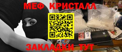 кокаин VHQ Краснознаменск