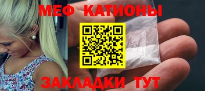 мефедрон мука Краснокаменск