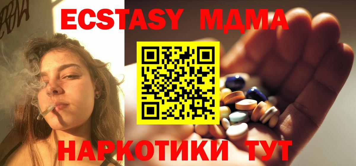 Гашиш  Кокаин  Мефедрон   Гашиш  Ижевск  Вход с VPN 