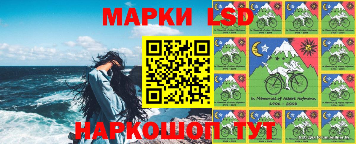 Марки N-bome 1,5мг Ижевск