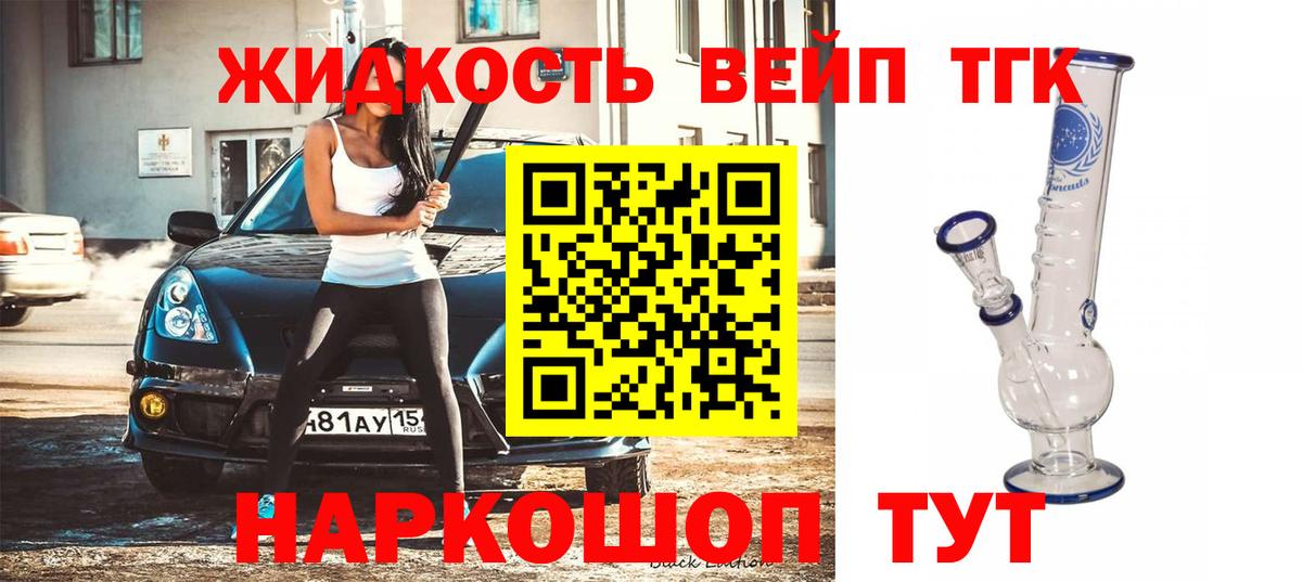 ТГК Wax Ижевск